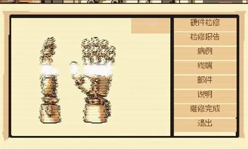 ����ҽ��2025�ٷ����°汾