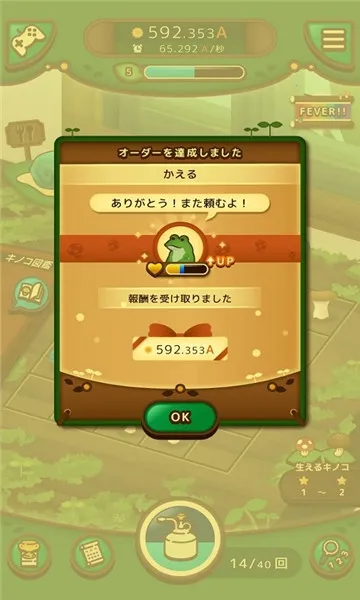 Ģ��Ģ��(�����ֲ��Ϸ)v1.0 ��Ѱ�