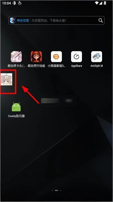 County������2025���°汾v1.2.6 ��Ѱ�