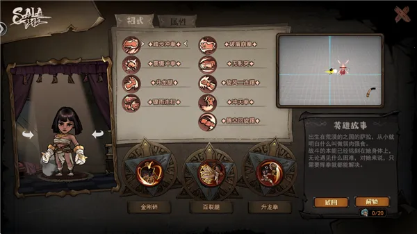 ħ����ʿ(����ð����Ϸ)