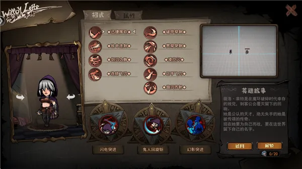 ħ����ʿ(����ð����Ϸ)