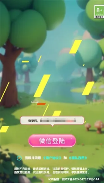 ����¸��������ֻ���v1.0.2 ��׿��