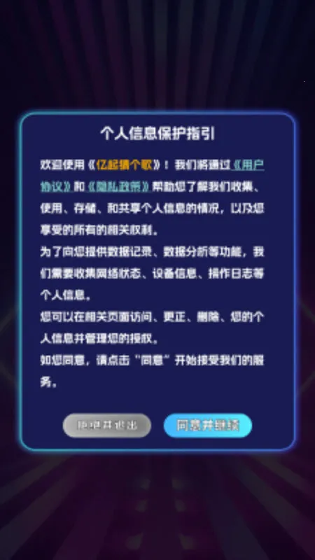 ����¸��������ֻ���v1.0.2 ��׿��