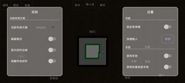 我的世界雾中人(像素冒险游戏) 我的世界雾中人(像素冒险游戏)