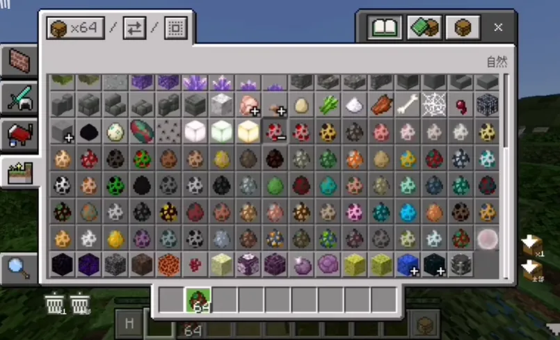 我的世界雾中人(像素冒险游戏) 我的世界雾中人(像素冒险游戏)