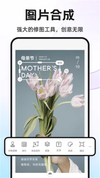 knockout��ͼ(���ܿ�ͼ����)v6.3.0 ��׿��