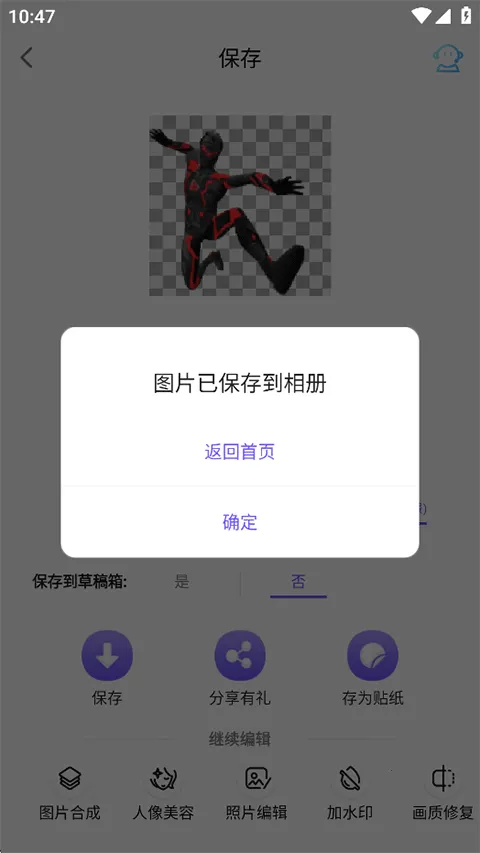 knockout��ͼ(���ܿ�ͼ����)