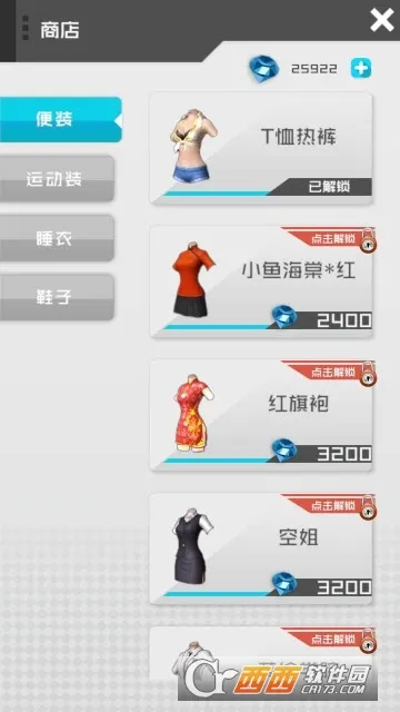 Homie girl�����ֻ���v12.0 ��Ѱ�