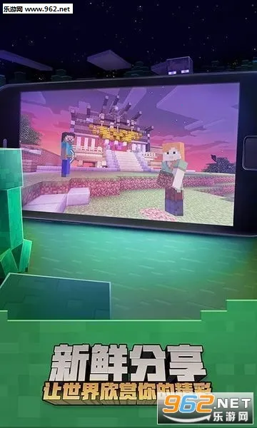 �ҵ���������(ɳ����Ϸ�淨)v3.6.5.281774 ��׿��