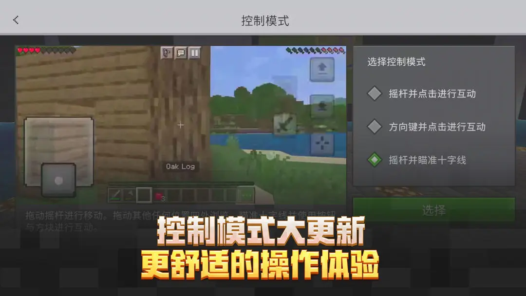 �ҵ���������(ɳ����Ϸ�淨)