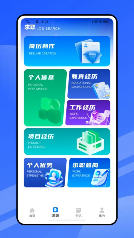 ��Ƶ������ְ��׿���ֻ���v1.0.0 ��Ѱ�