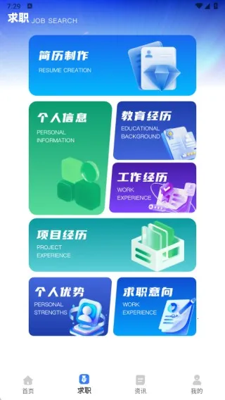 ��Ƶ������ְ��׿���ֻ���