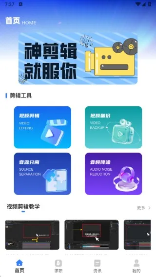 ��Ƶ������ְ��׿���ֻ���