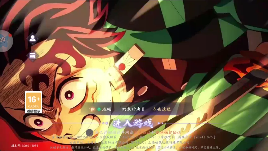 ����ն��֮��(�����������)v1.0.2 ��Ѱ�