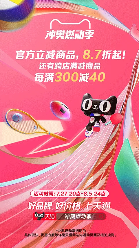 ��è(����APP)v15.67.0 ��׿��