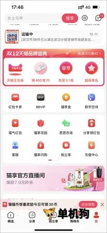 ��è(����APP)