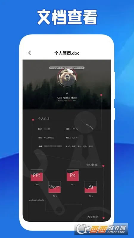 ȫ���Ķ���(С˵�Ķ�����)v1.3 �ֻ���