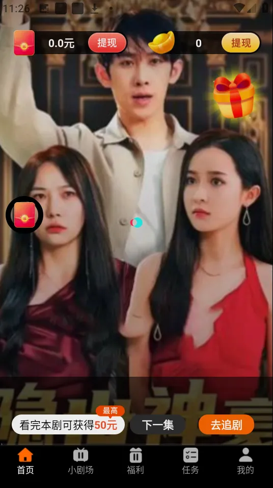 �����̾�2025���°汾v1.5.3 ��Ѱ�