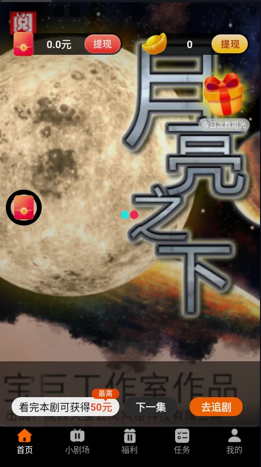 �����̾�2025���°汾v1.5.3 ��Ѱ�