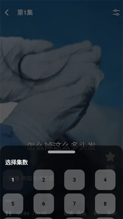 �����̾�2025���°汾v1.1.4 �ֻ���