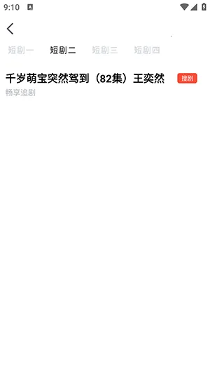 �����̾�2025���°汾