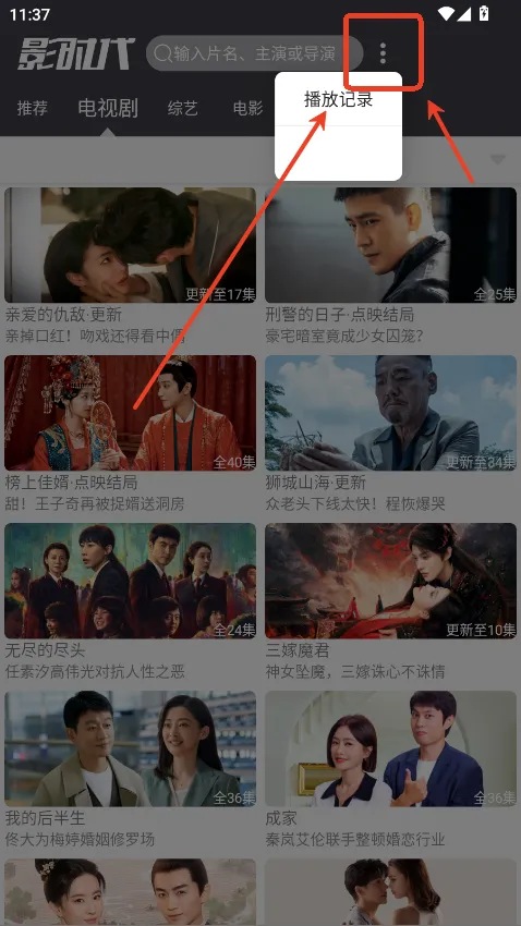 Ӱʱ��2025�ٷ����°汾