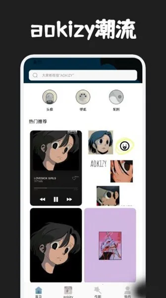 ȦȦ������ֽ(������ֽ����)v1.1 ��׿��