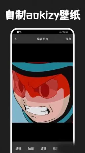 ȦȦ������ֽ(������ֽ����)v1.1 ��׿��