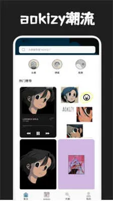 ȦȦ������ֽ(������ֽ����)v1.1 ��׿��