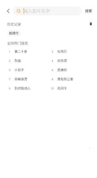 �ڱ�ӰԺ(Ӱ�Ӳ�������)