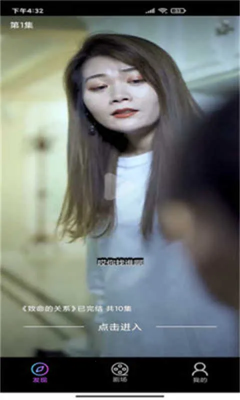 �����糡(Ӱ�ӹ�Ӱƽ̨)v1.0.0 ��׿��