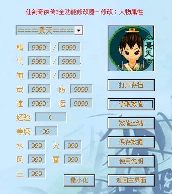 �ɽ�������3(������ɫ������Ϸ)v1.1.6 ��׿��