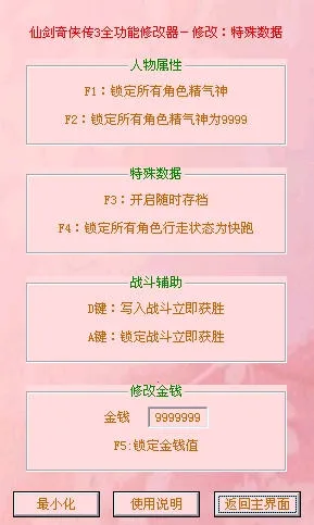 �ɽ�������3(������ɫ������Ϸ)v1.1.6 ��׿��