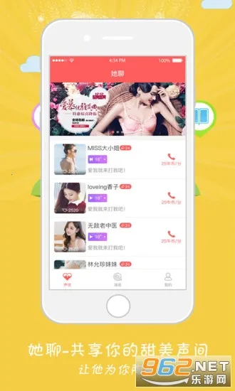 ���������ֻ���v2.5.2 ��Ѱ�