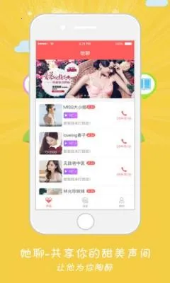 ���������ֻ���v2.5.2 ��Ѱ�