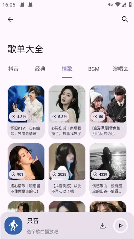 ֻ��(���ֲ�������)v1.3.0 �ٷ�����