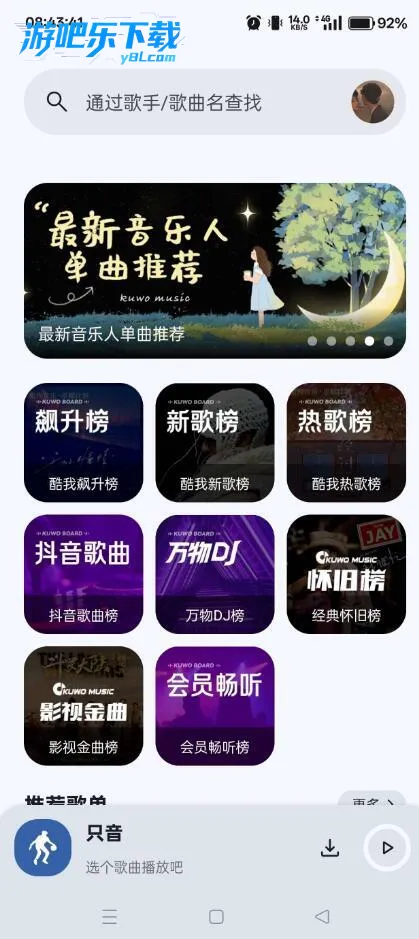 ֻ��(���ֲ�������)v1.3.0 �ٷ�����