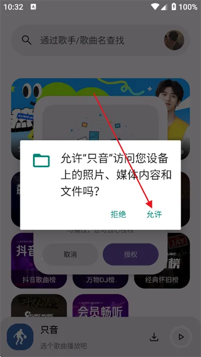 ֻ��(���ֲ�������)