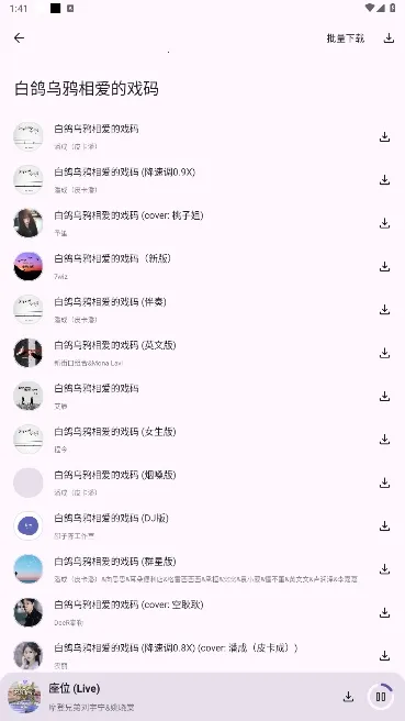 ֻ��(���ֲ�������)v1.3.0 �ٷ�����