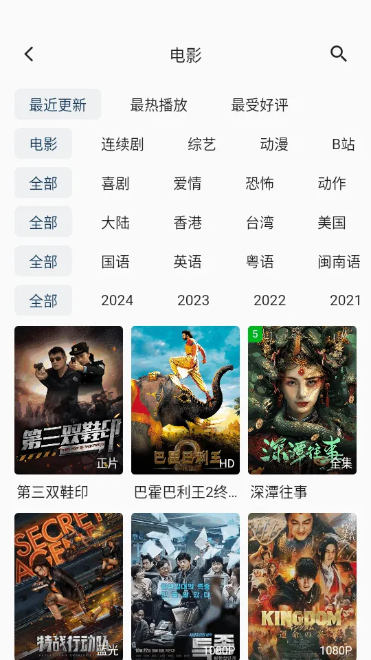 ���Ӱ��2025�ٷ����°汾v3.0.2 �ٷ�����