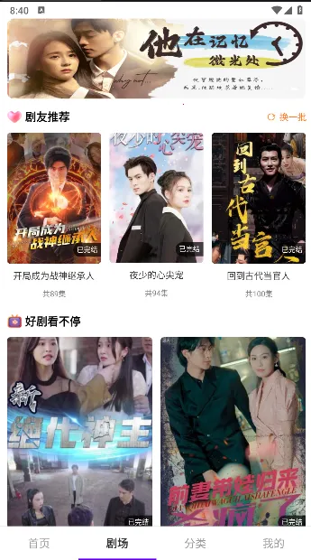 ����糡2025�ٷ����°汾