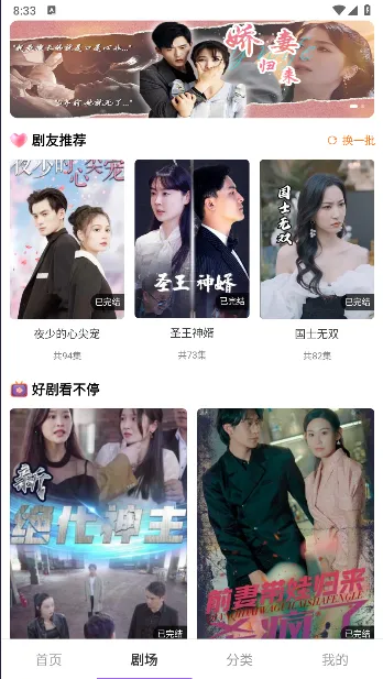 ����糡2025�ٷ����°汾v1.0.0 ��Ѱ�