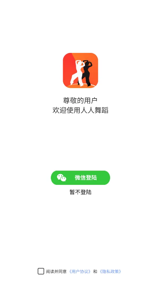 �����赸2025�ٷ����°汾v1.02 ��׿��