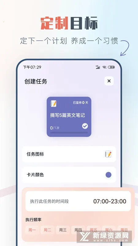 ���ɴ�(ϰ����������)v3.1.0 �ٷ�����