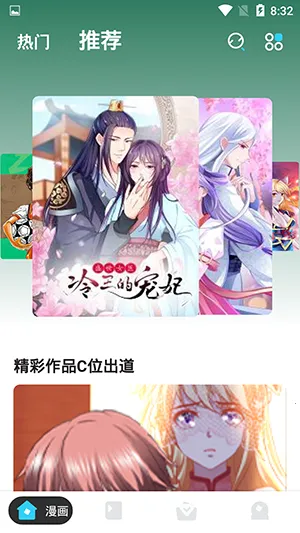 ����վ(�����Ķ�����)v6.6.1 ��׿��