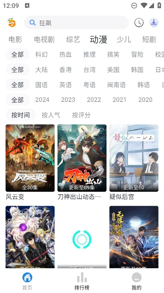 �Ϲ���Ƶ2025�ٷ����°汾v2.1.1 ��׿��