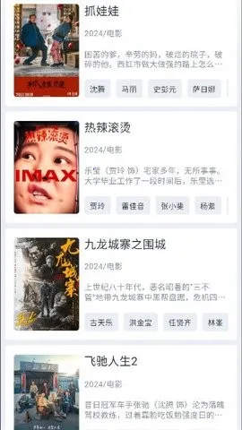 �Ϲ���Ƶ2025�ٷ����°汾v2.1.1 ��׿��