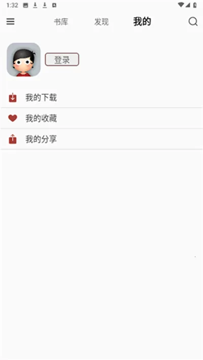 ������Է2025���°汾v4.0.5 ��׿��