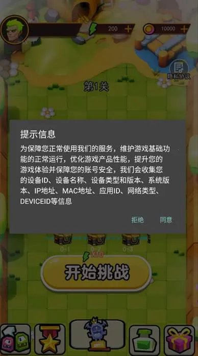 ����������2025���°汾