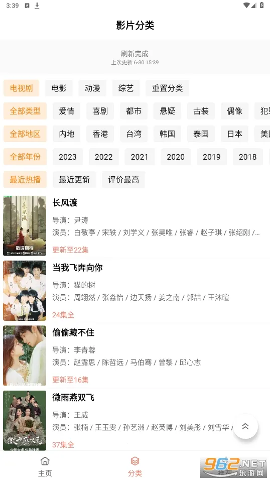 �·�Ӱ�Ӱ�׿���ֻ���v2.3 �ֻ���